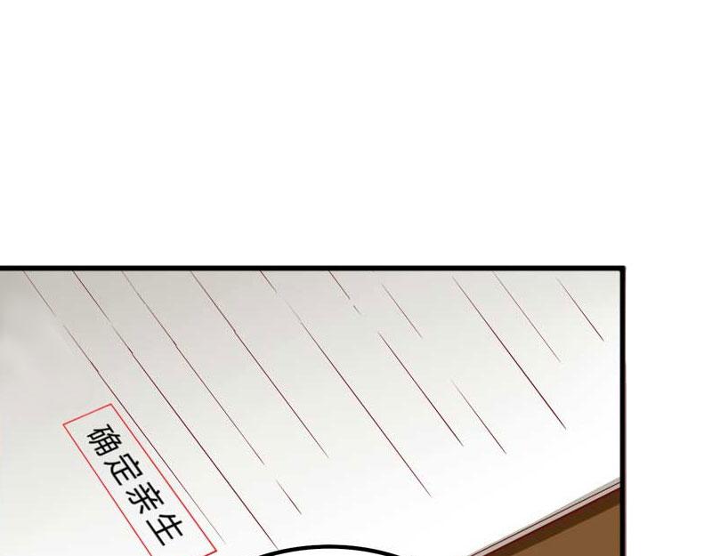 第22话亲子鉴定15