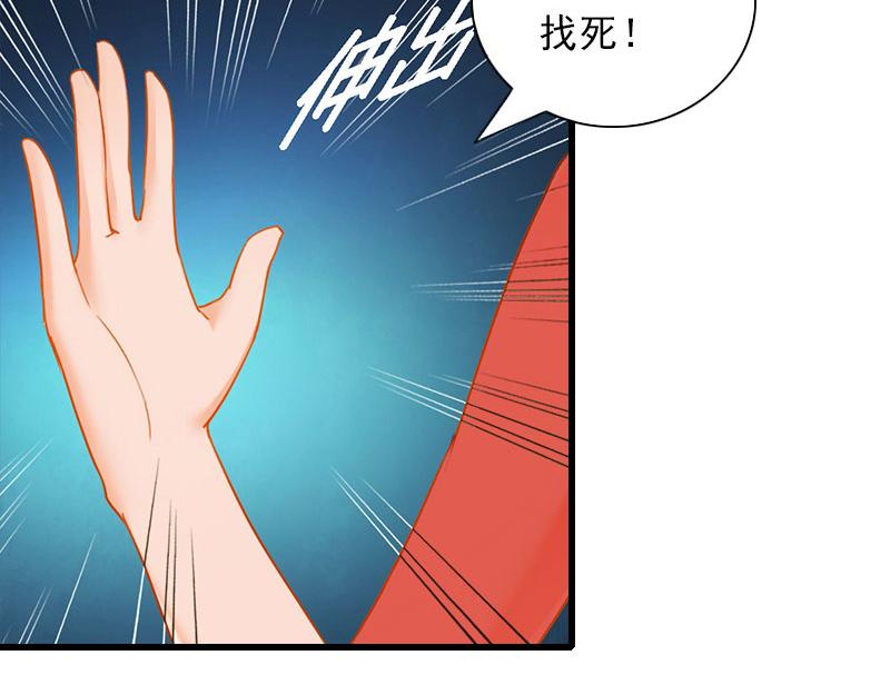 第30话大结局31