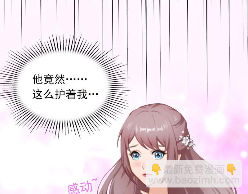 第16话疯狗，滚出去！52