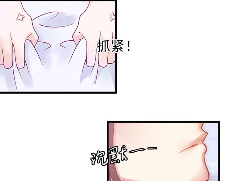 第9话 她的味道让人上瘾12