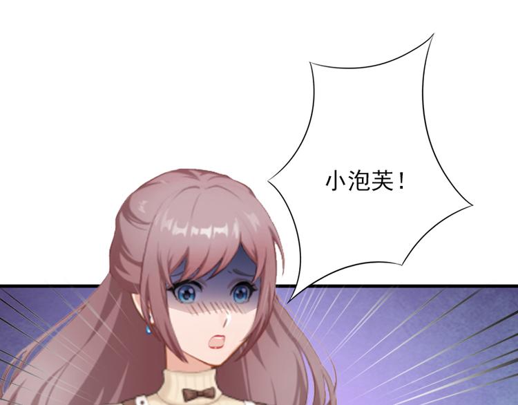 第4话 屈辱63