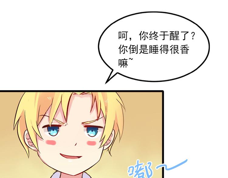 第9话 她的味道让人上瘾58