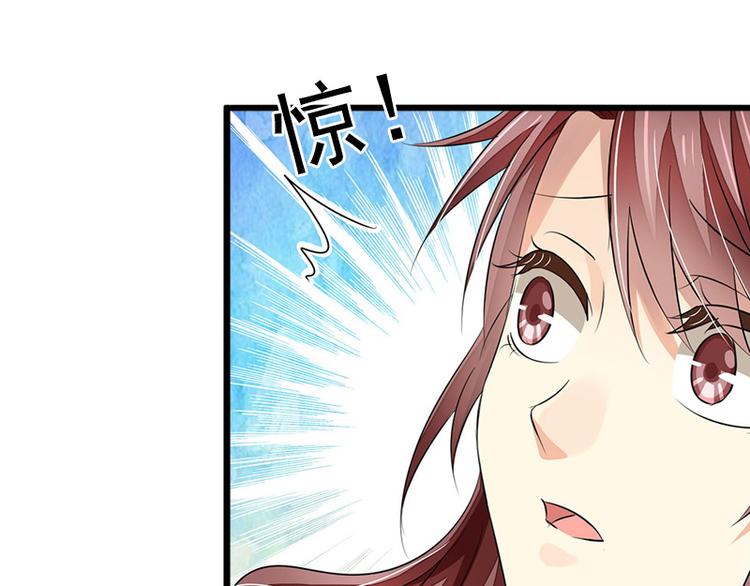 第7话 父亲把我卖了？37