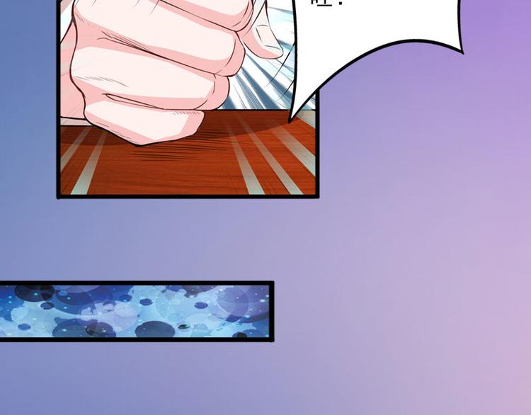 第10话 还能做什么?88