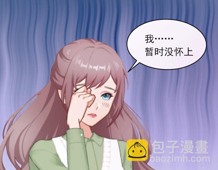 第11话 无事献殷勤27