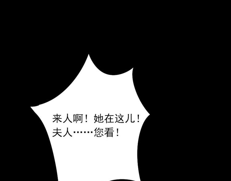 第15话 虎口脱险32