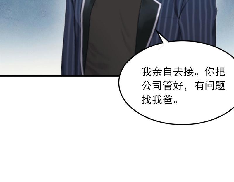 第23话可以买一个气球吗？83