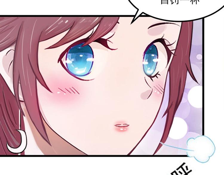 第5话 威胁10