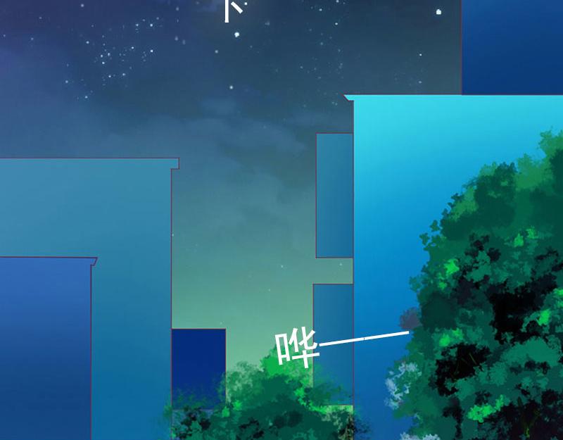 第21话这是我们之间的秘密17