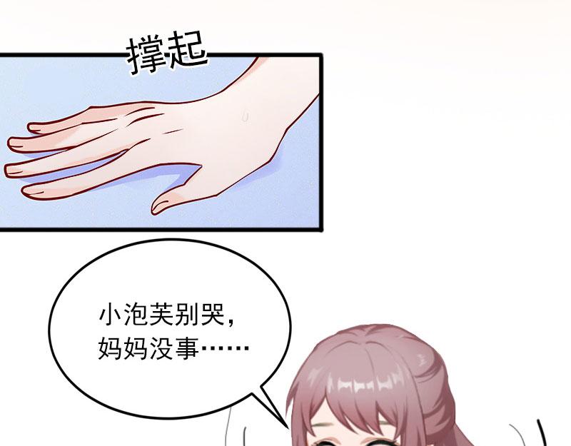 第21话这是我们之间的秘密64