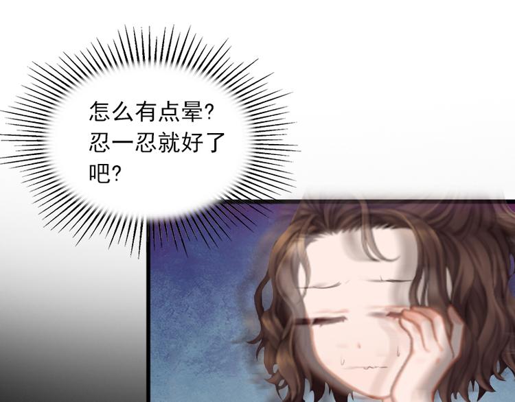 第4话 屈辱49