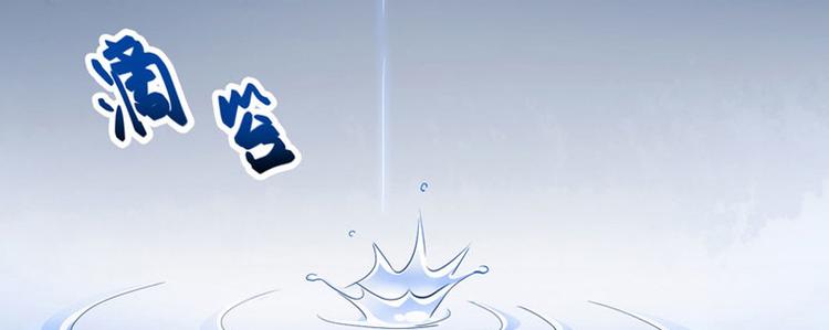 第4话 屈辱7