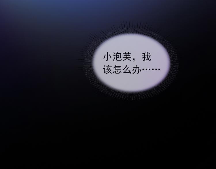 第1话 一夜荒唐19