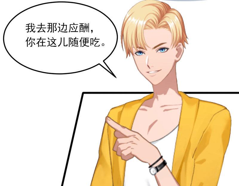 第16话疯狗，滚出去！10