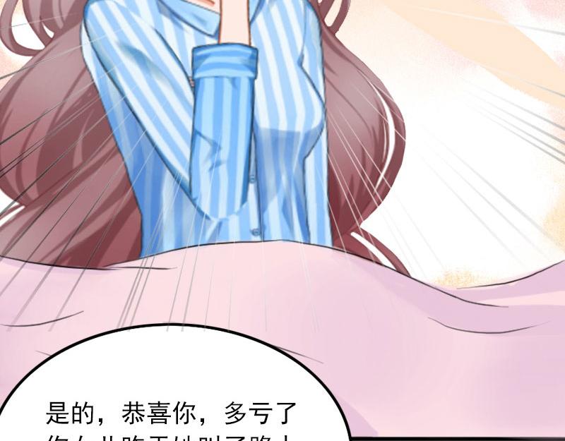 第21话这是我们之间的秘密80