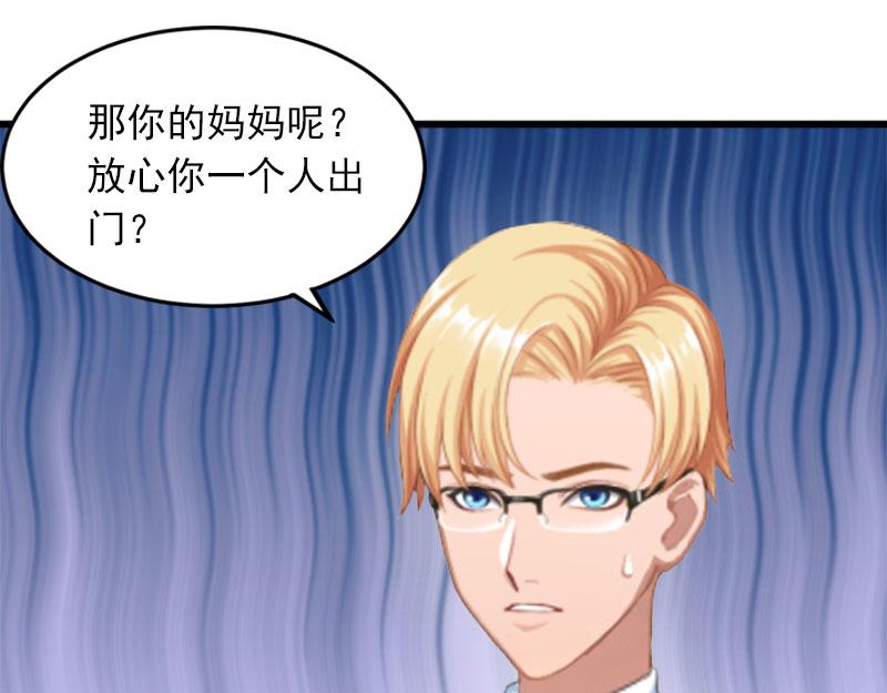 第19话她怎么这么可爱！19
