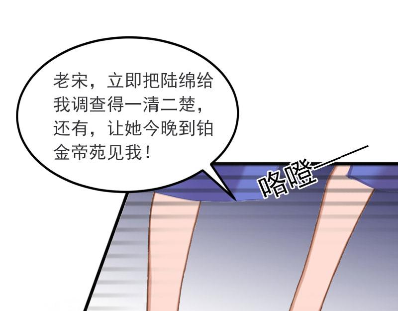第16话疯狗，滚出去！74