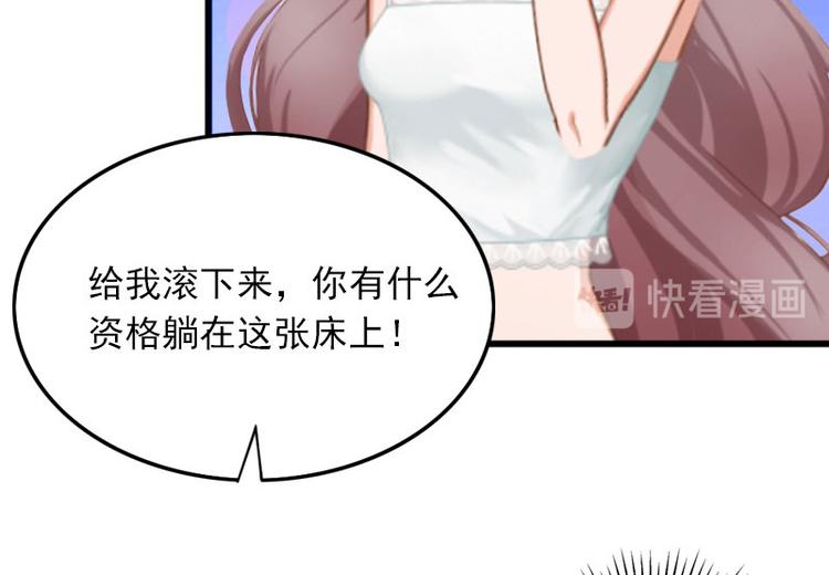 第12话 下药！20