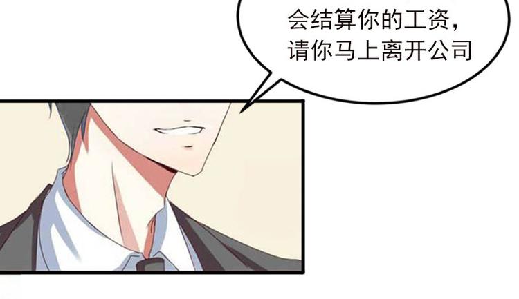 第13话 他发现了什么？10
