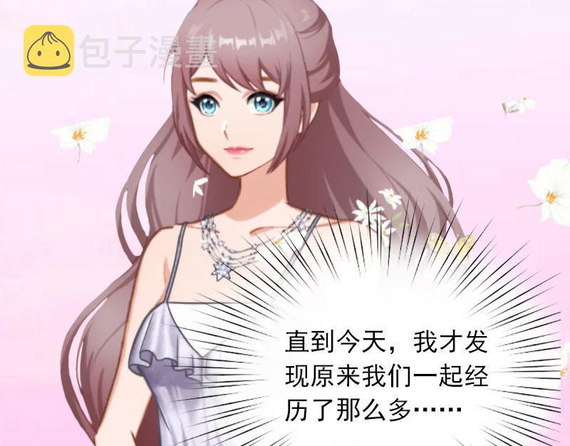 第30话 大结局52