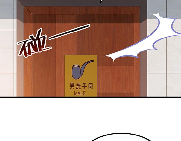 第5话 威胁79