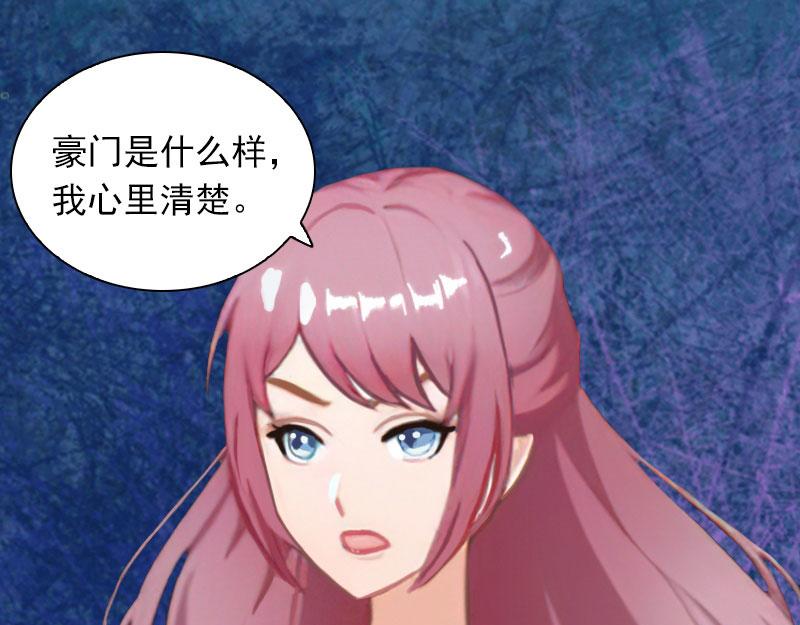 第26话你是想气死我吗？37