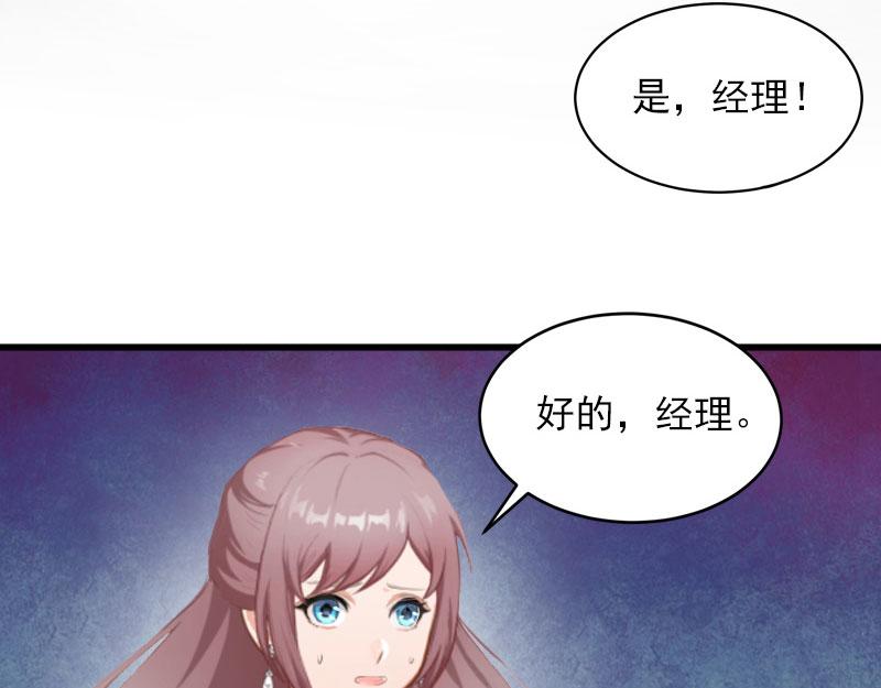 第17话被泼脏水73