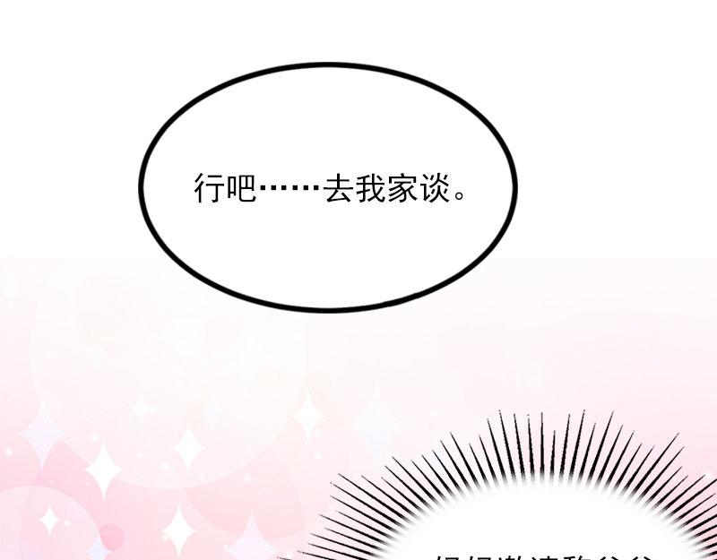 第25话争执26