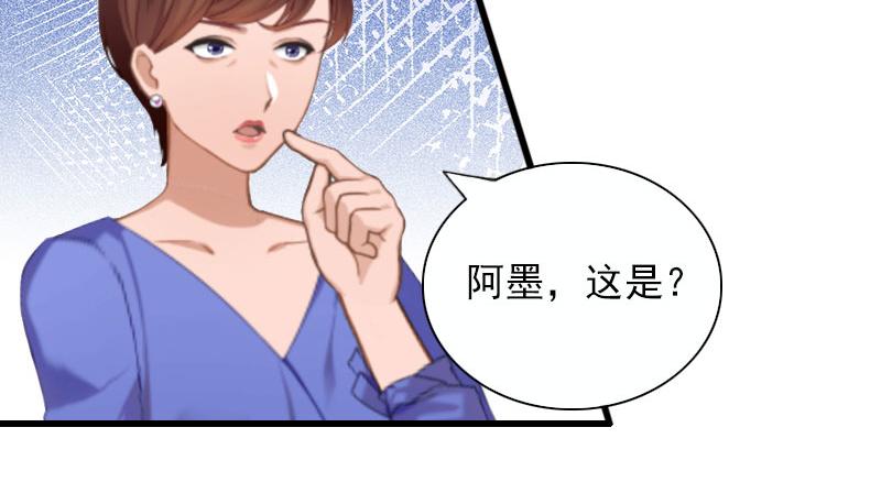 第27话解决妈妈19