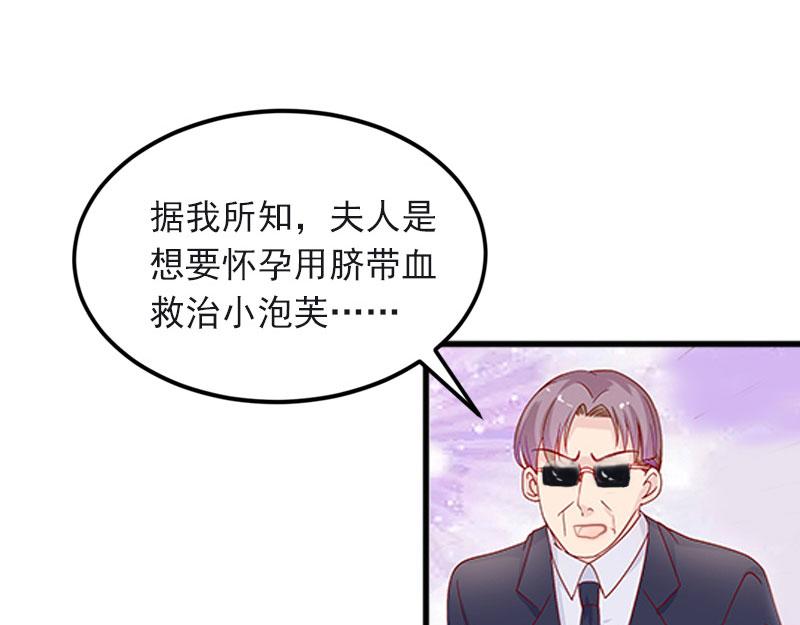 第22话亲子鉴定20