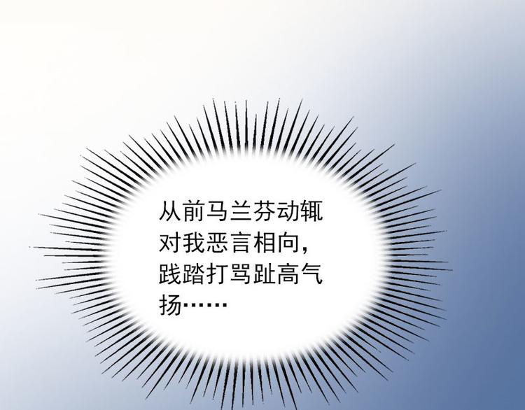 第14话 阴谋74