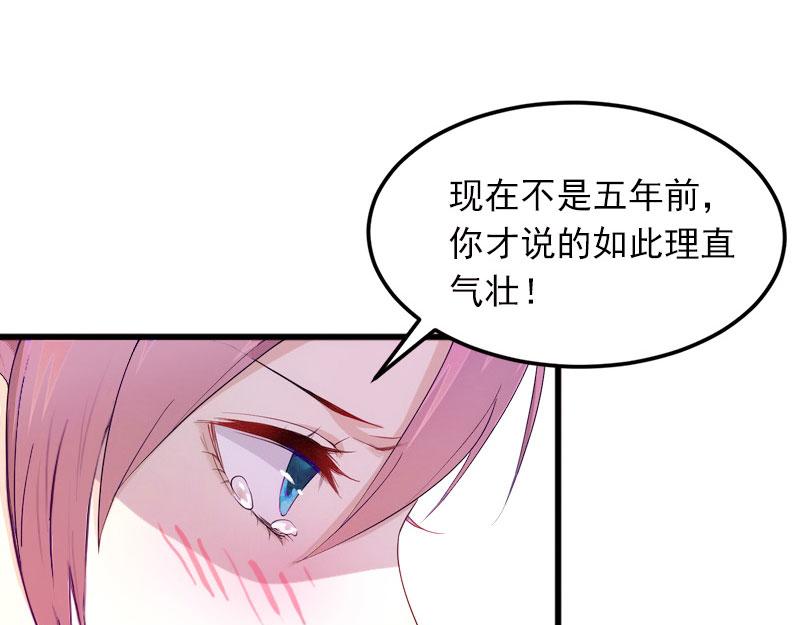 第26话你是想气死我吗？19