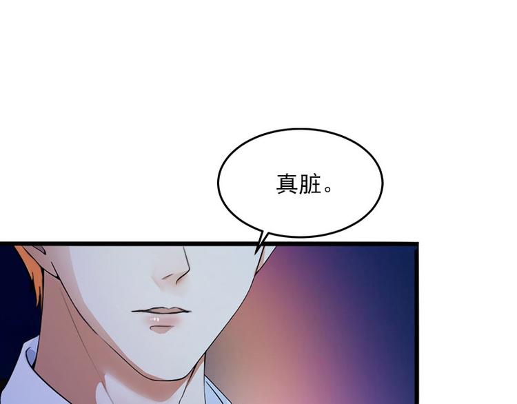 第6话 等你娶我31