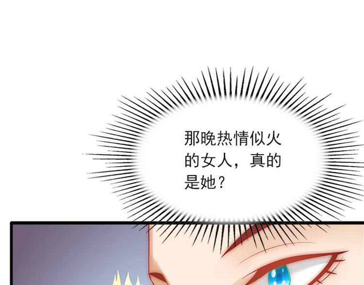 第5话 威胁25