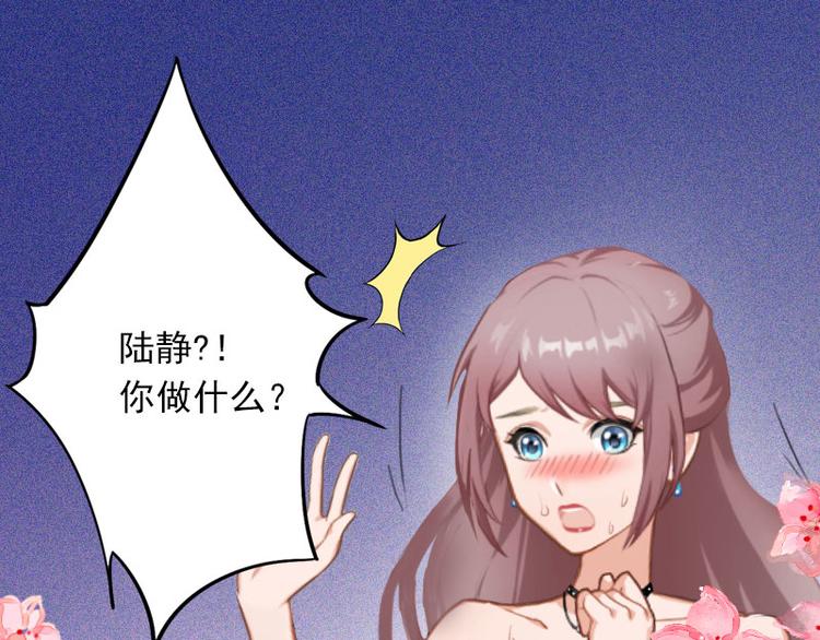 第3话 奋起反抗4
