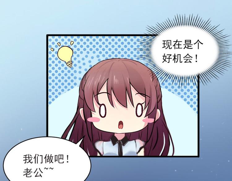 第12话 下药！40