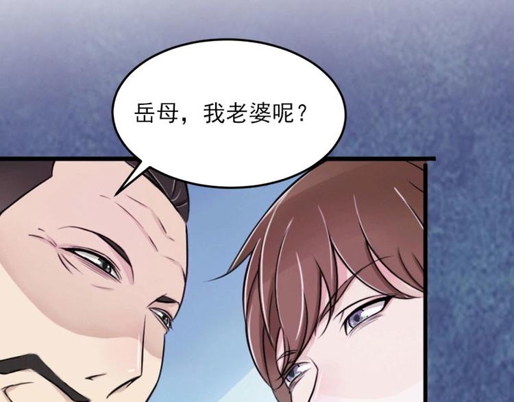 第15话 虎口脱险6