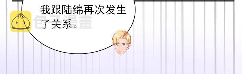 第28话 下跪29