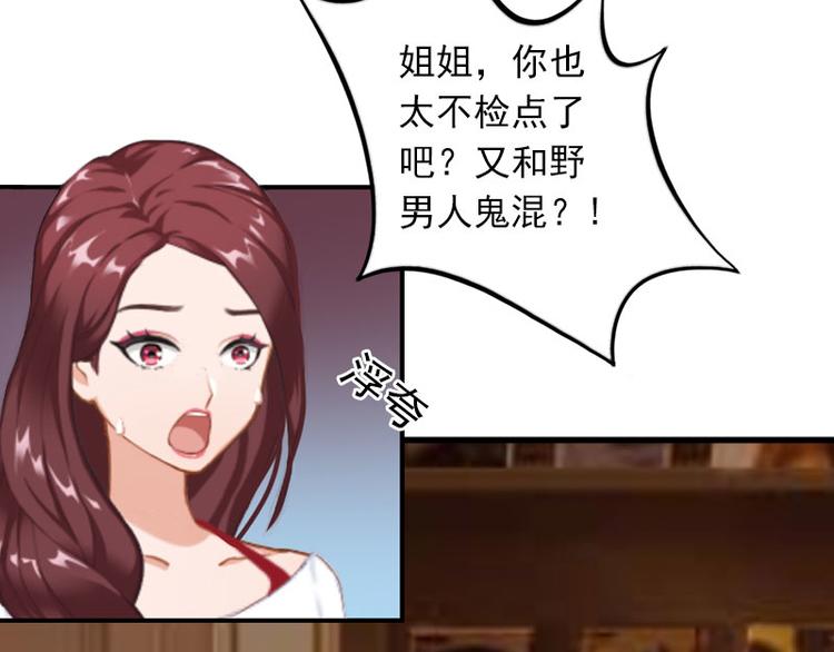 第3话 奋起反抗7