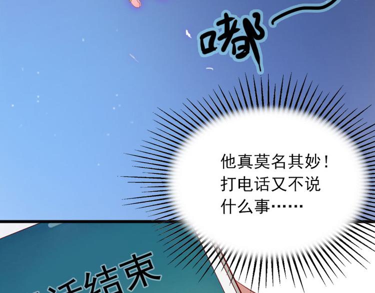 第11话 无事献殷勤8