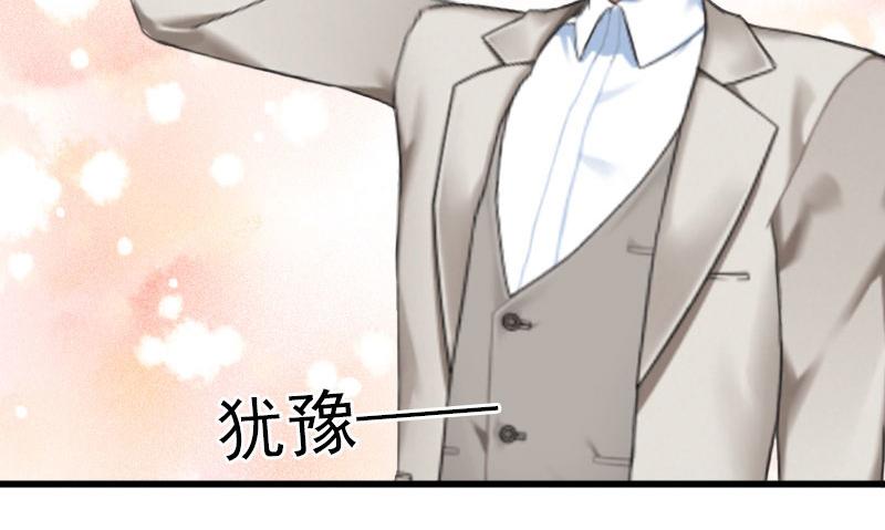 第19话她怎么这么可爱！41