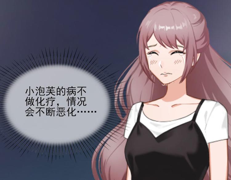 第10话 还能做什么?10