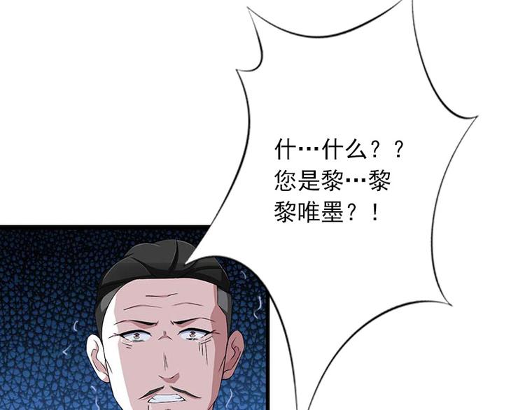 第7话 父亲把我卖了？59