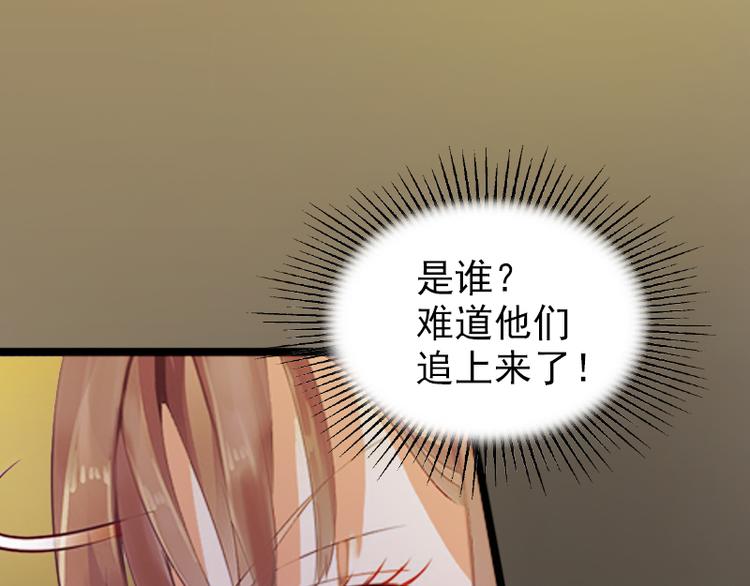 第1话 一夜荒唐37