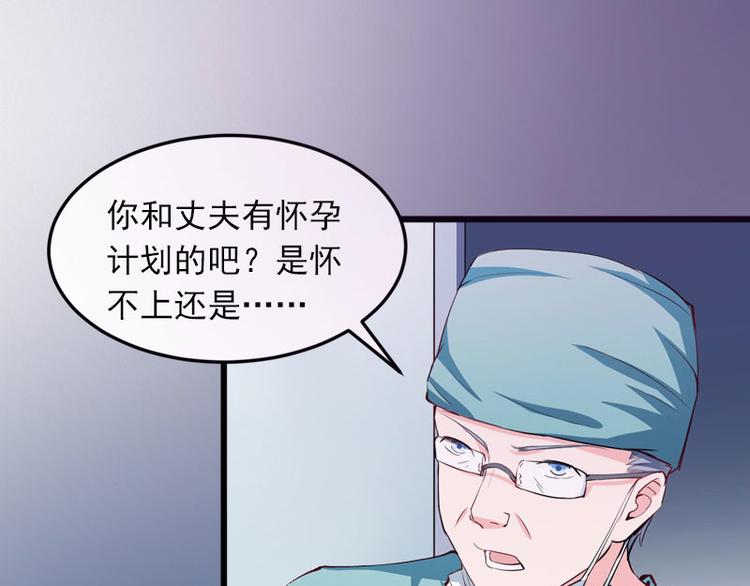 第11话 无事献殷勤25