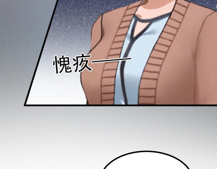 第14话 阴谋98