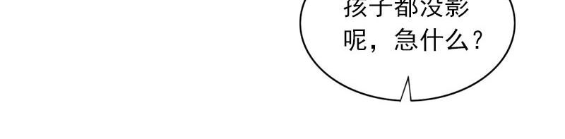 第23话可以买一个气球吗？67