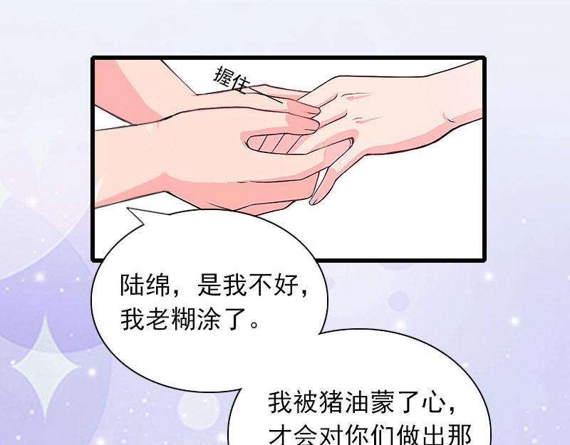 第28话 下跪50