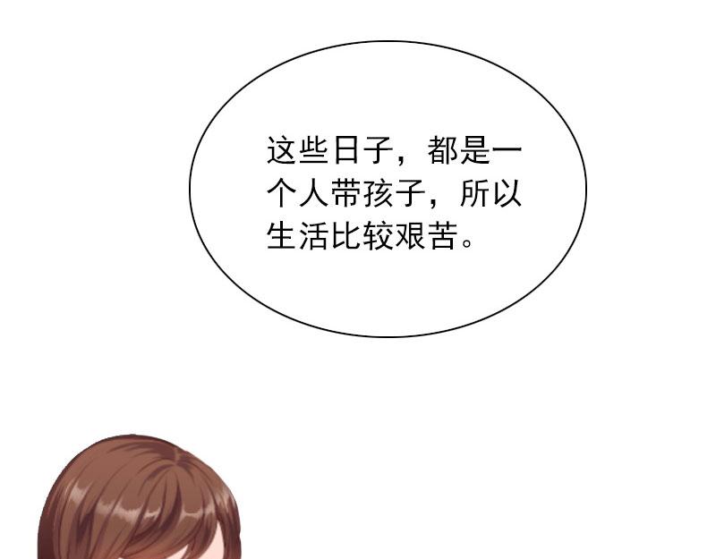 第27话解决妈妈53