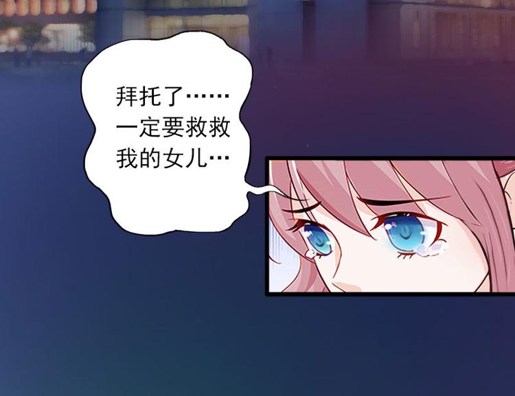 第11话 无事献殷勤20